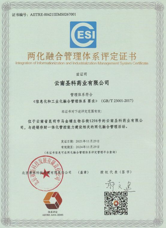 008PG国际(中国集团)-官方网站