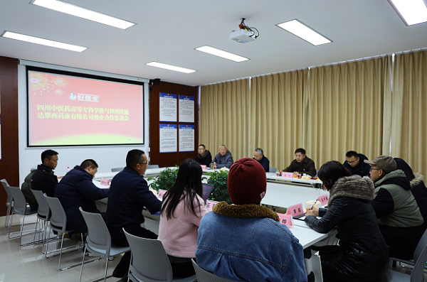 008PG国际(中国集团)-官方网站