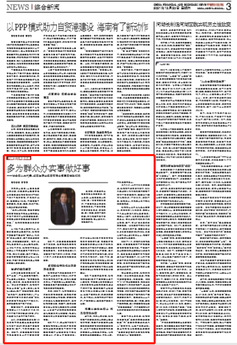 008PG国际(中国集团)-官方网站