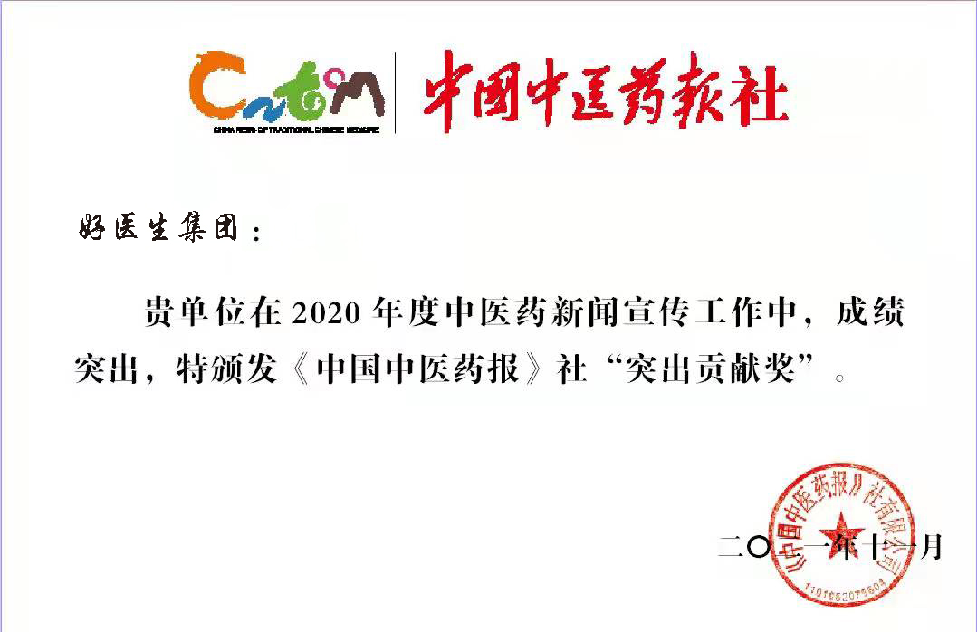 008PG国际(中国集团)-官方网站