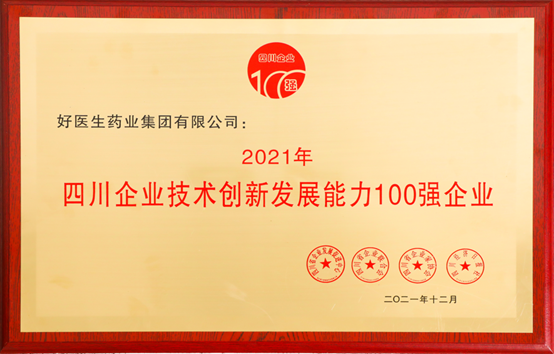 008PG国际(中国集团)-官方网站