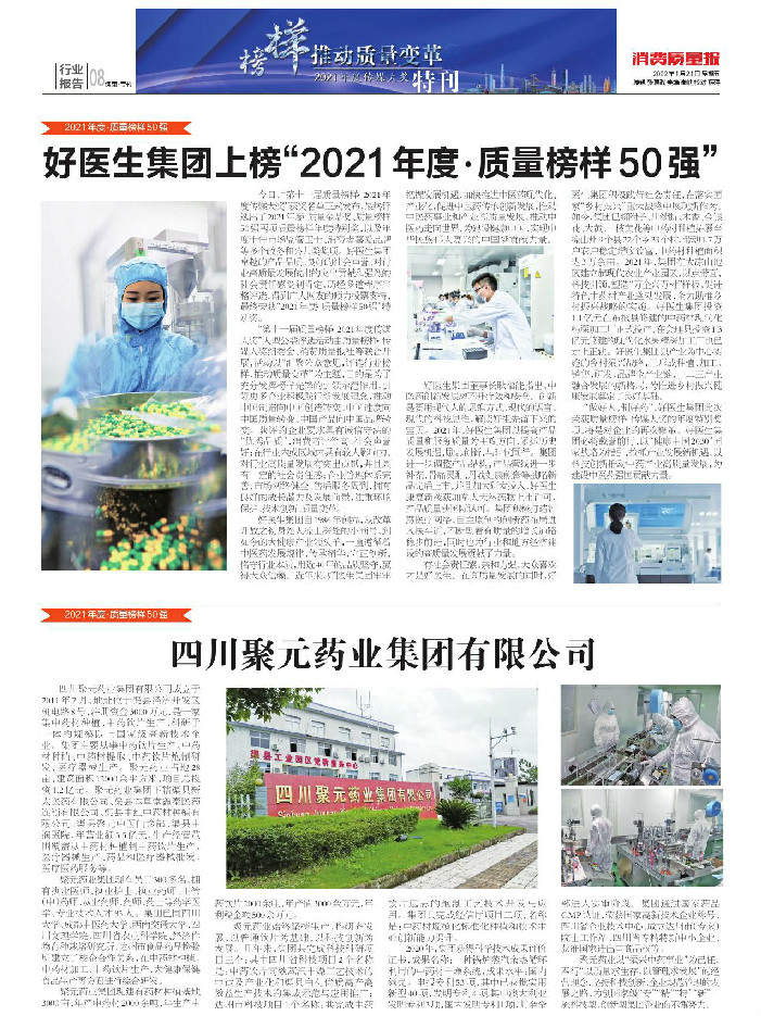 008PG国际(中国集团)-官方网站