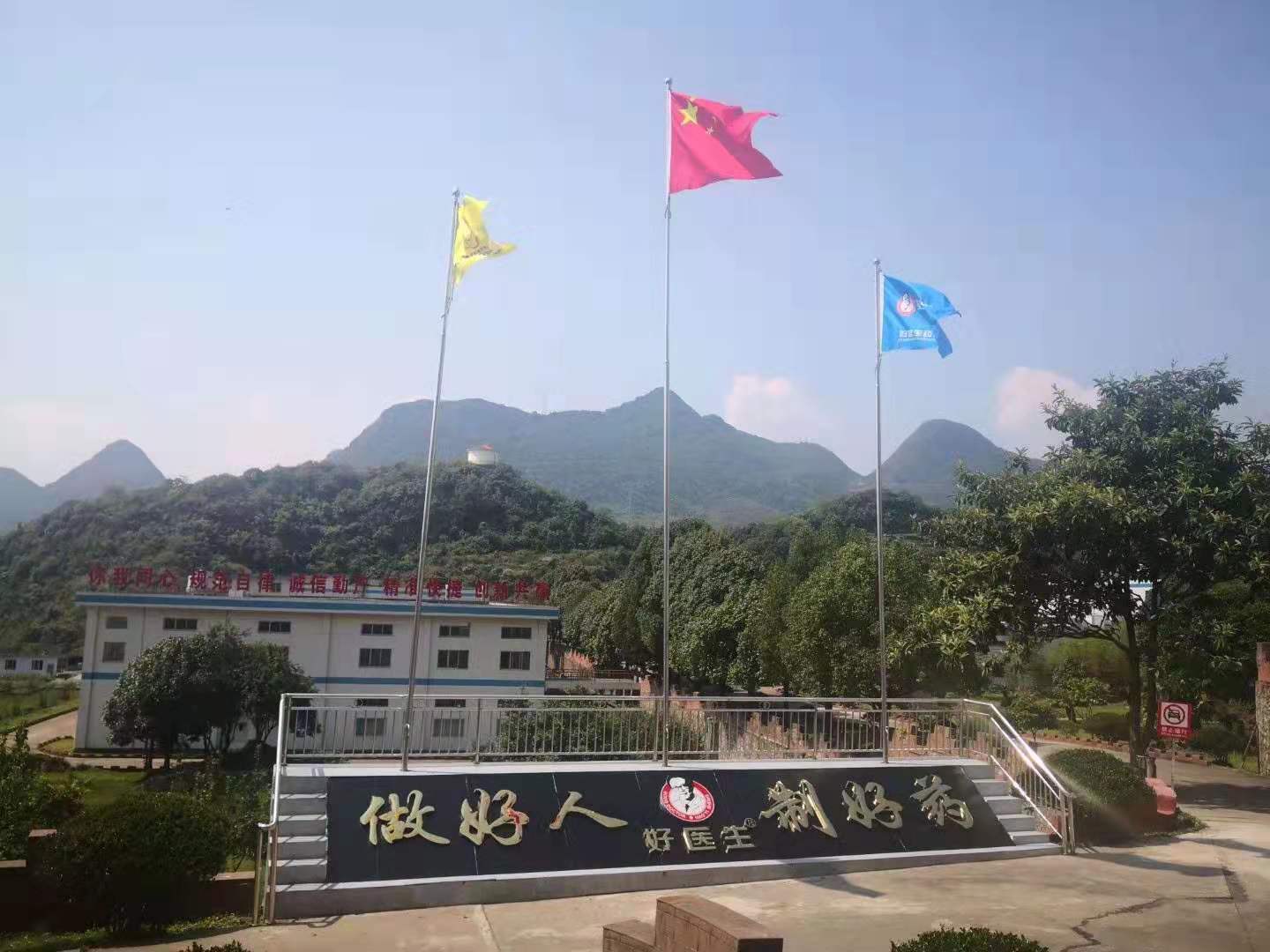 008PG国际(中国集团)-官方网站