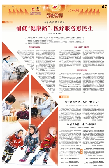 008PG国际(中国集团)-官方网站