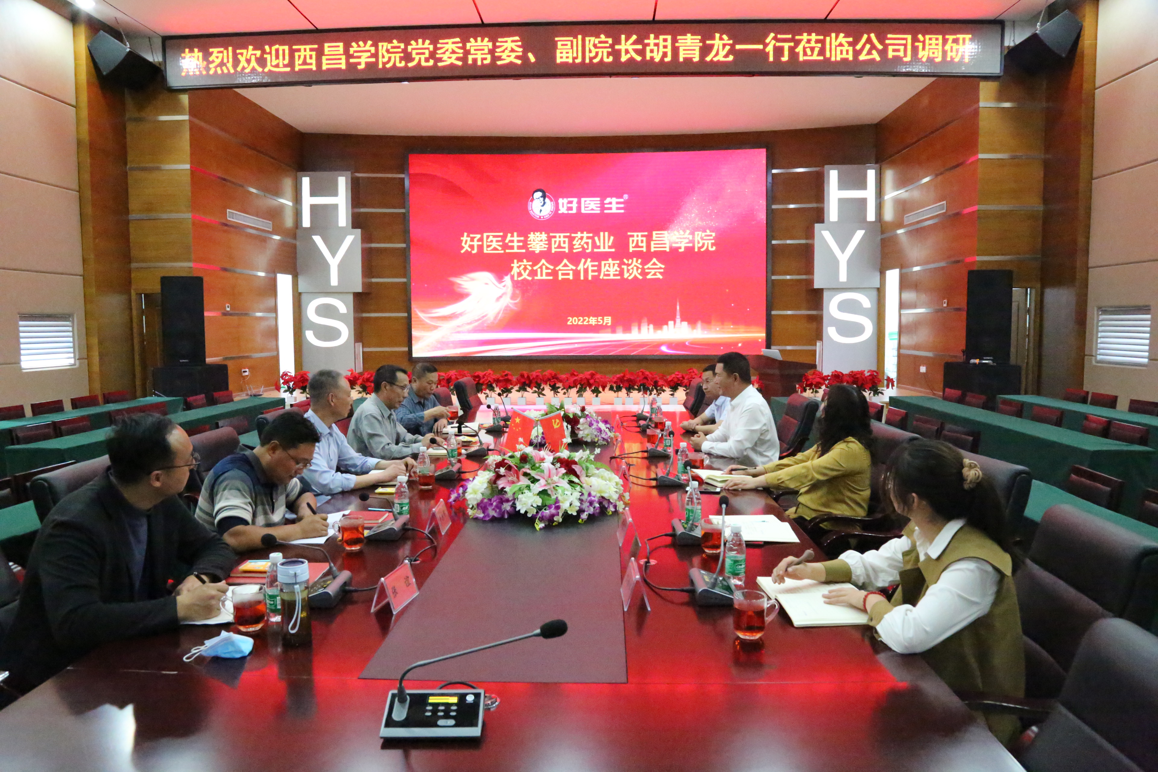 008PG国际(中国集团)-官方网站