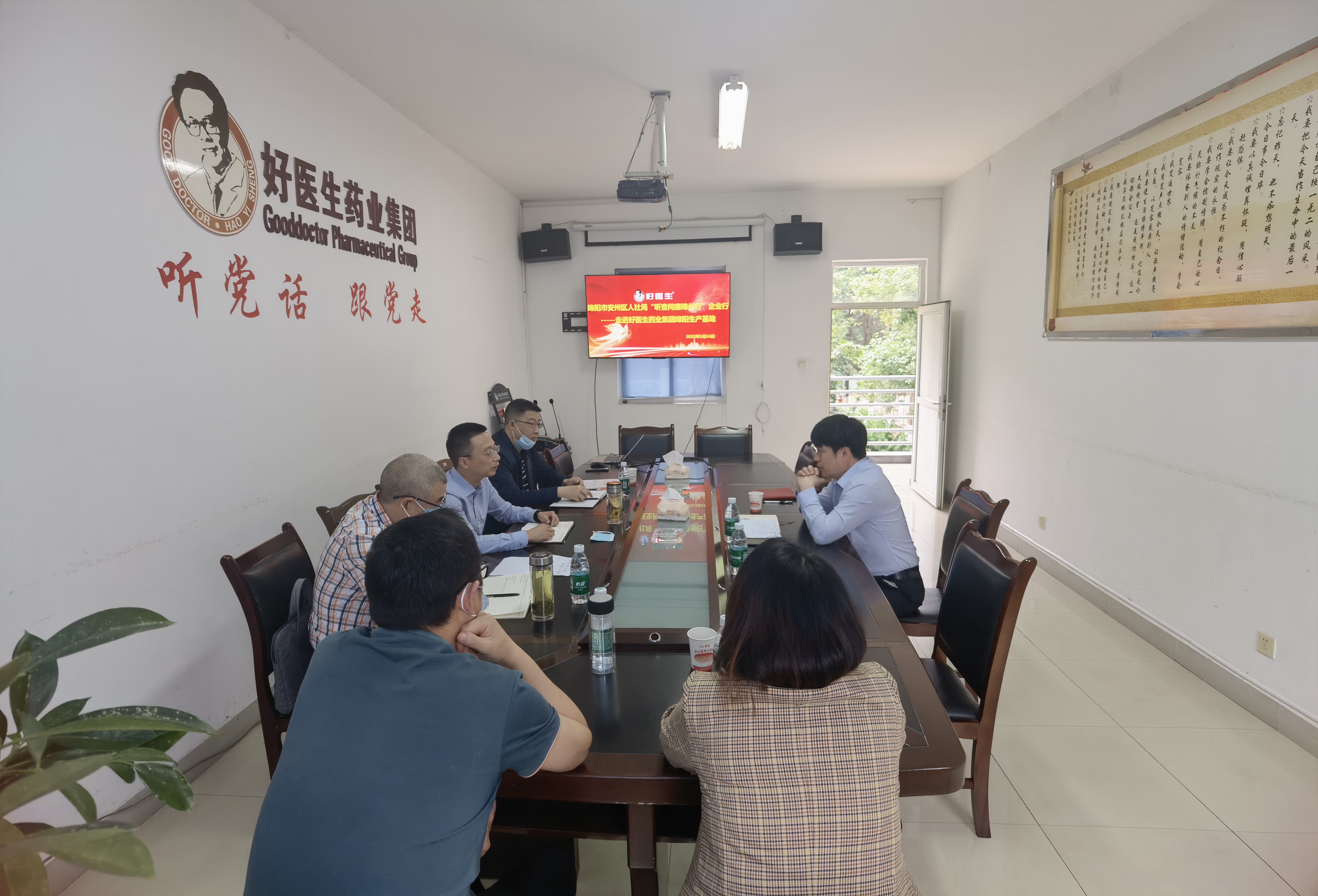 008PG国际(中国集团)-官方网站