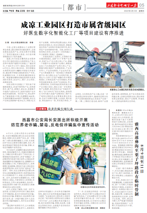 008PG国际(中国集团)-官方网站