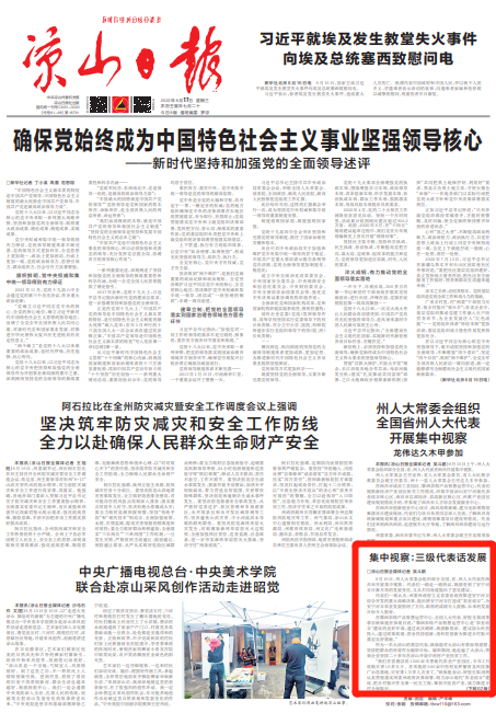 008PG国际(中国集团)-官方网站