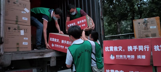 008PG国际(中国集团)-官方网站