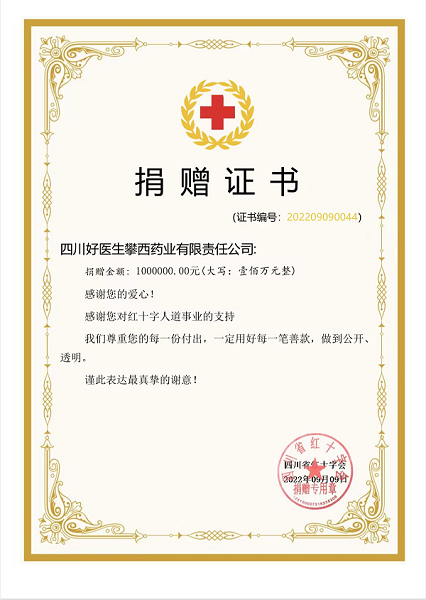 008PG国际(中国集团)-官方网站