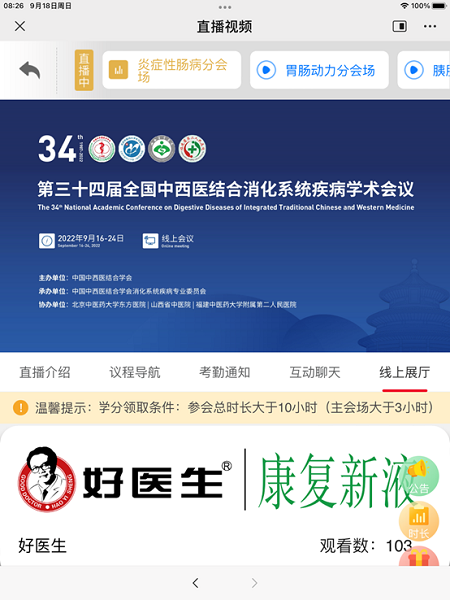 008PG国际(中国集团)-官方网站