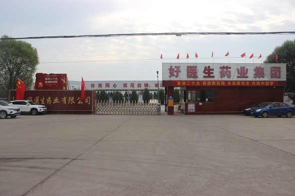 008PG国际(中国集团)-官方网站