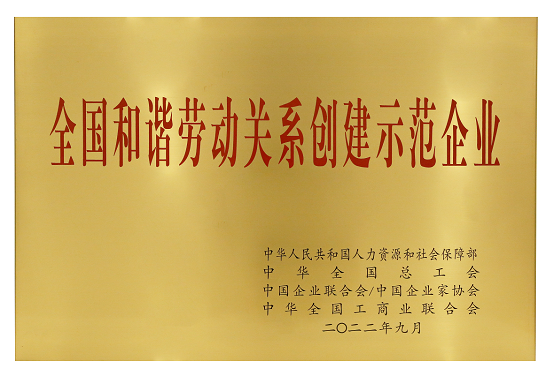 008PG国际(中国集团)-官方网站