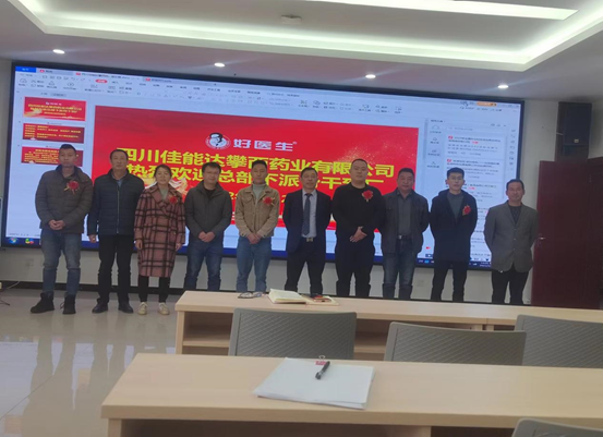 008PG国际(中国集团)-官方网站