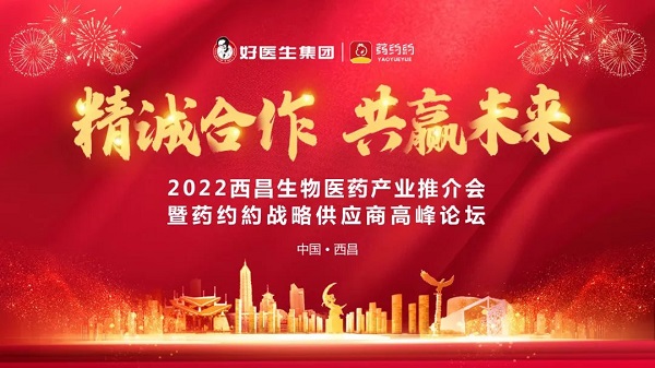 008PG国际(中国集团)-官方网站