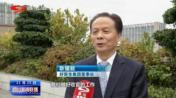 008PG国际(中国集团)-官方网站