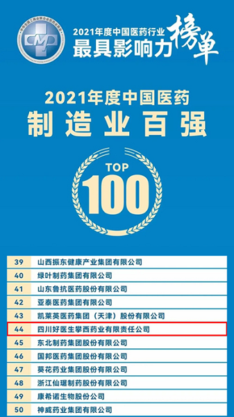 008PG国际(中国集团)-官方网站