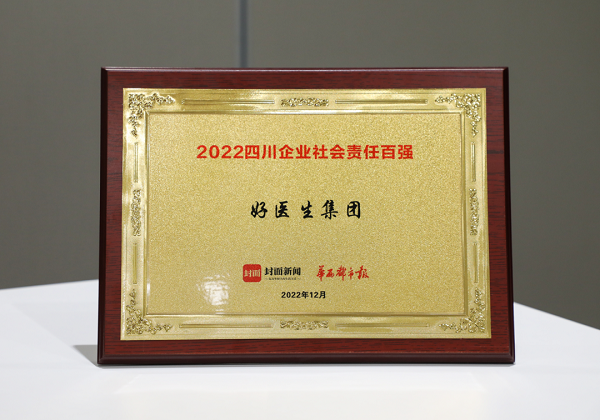 008PG国际(中国集团)-官方网站