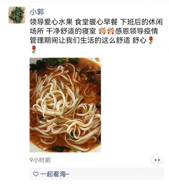 008PG国际(中国集团)-官方网站