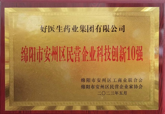 008PG国际(中国集团)-官方网站