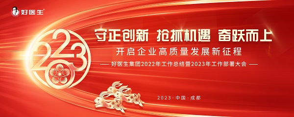 008PG国际(中国集团)-官方网站