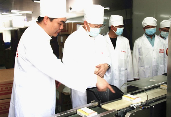 008PG国际(中国集团)-官方网站