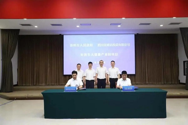 008PG国际(中国集团)-官方网站