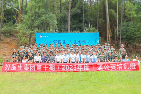 008PG国际(中国集团)-官方网站