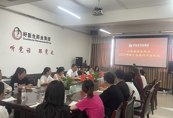 008PG国际(中国集团)-官方网站